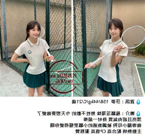 台灣 外送茶